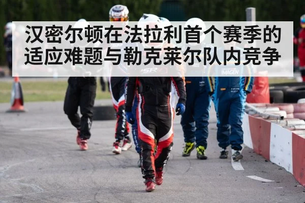 race car driver helmet