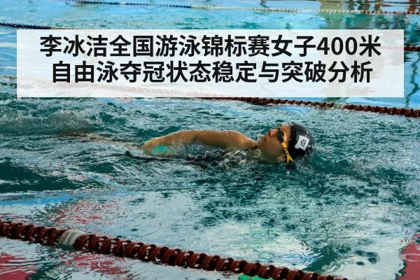 freestyle swimmer pool